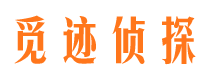 西市外遇调查取证